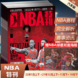 富保罗说里夫斯该替补？夸梅：里夫斯的经纪人该起诉富保罗（富保罗称里夫斯更适合打替补，夸梅回击：里夫斯的经纪人应该起诉富保罗）